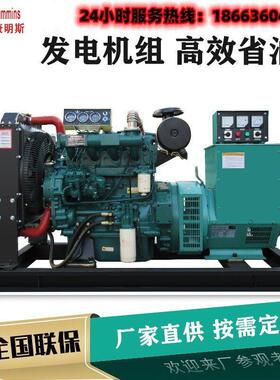 030K50KW100KW150KW20W0KW300KW柴油发电机组三相38V有刷无刷工厂