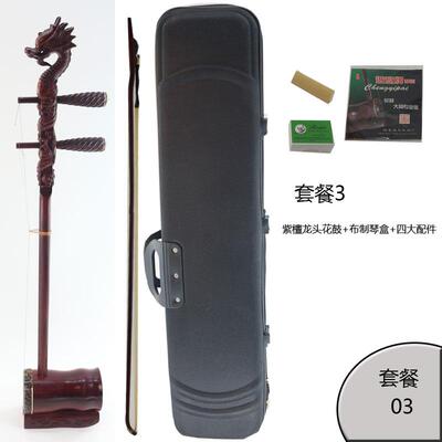 高档八乐音顺义湖花花鼓器黑檀紫檀红梨绿檀龙南头花鼓戏花鼓大筒