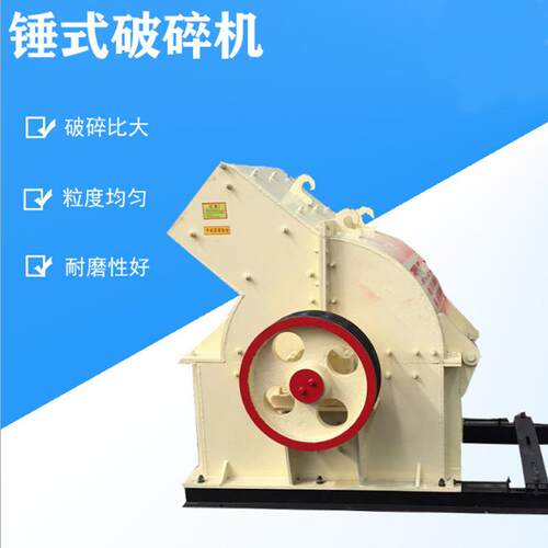水泥块混凝土锤式破碎机油电两用煤矸石头玻璃瓶移动制砂机厂家