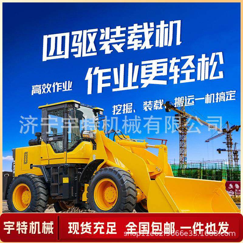 小型铲车装载机柴油养殖场清粪矮棚矮脚虎推土机多功能四驱抓木机