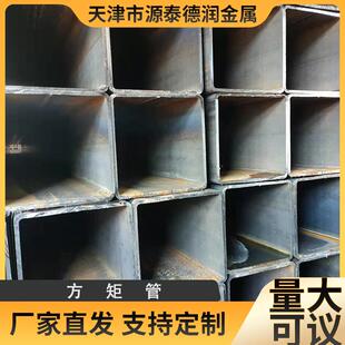 合金方管现货510L610LT700高强方矩管汽车大梁用高强度方管切割