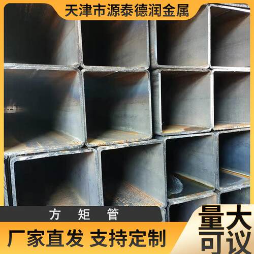 合金方管现货510L610LT700高强方矩管汽车大梁用高强度方管切割