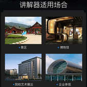 鹰米007B 导游讲解器博物馆参观景区讲解语音讲解系统自助讲解器