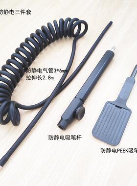 动晶圆真空吸笔K91硅晶气片tb-67345ESD防静6电waer2-12寸f直弯头