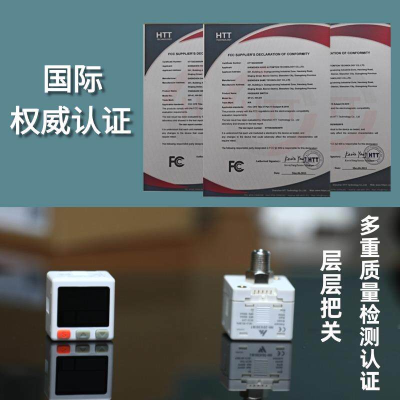 高精度工电子气业压表高低压HH-218高数显压力开关负压空真数字正