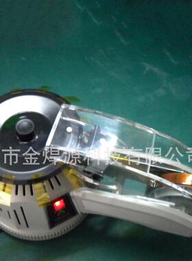 直销ZCUT-2圆胶纸机自动胶纸机盘胶带装切割机HRX胶带机包机