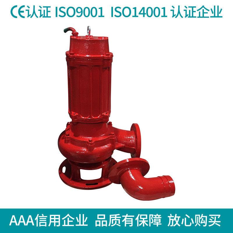 WQR温100℃水污水提升泵潜开水高/酒店房洗衣房用ION无须降温水泵