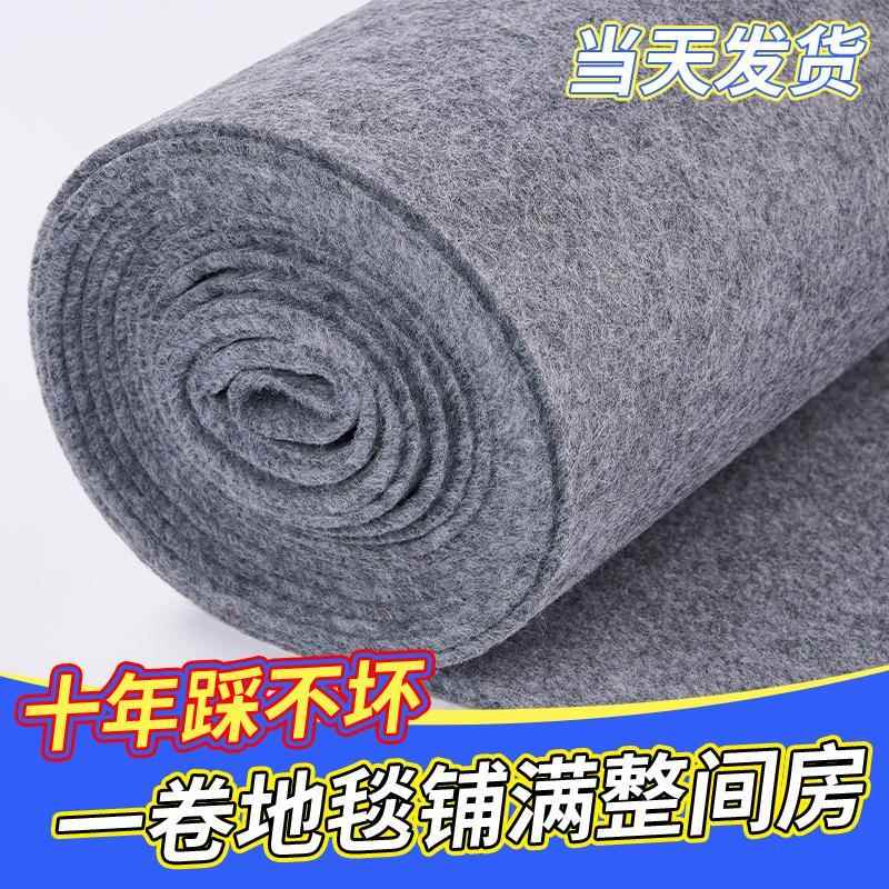 灰色地毯加厚办公室大面积全铺商用地垫台球厅酒店灰色拉绒地毯