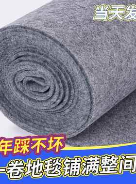 灰色地毯加厚办公室大面积全铺商用地垫台球厅酒店灰色拉绒地毯