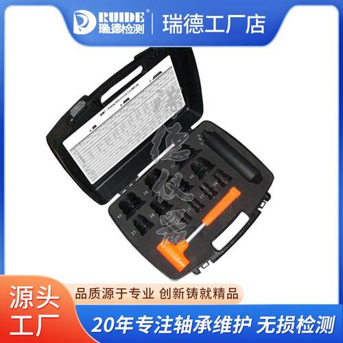 轴承安装工具ZMT-36冷态转配36件套 SKF TMFT36原装轴承冷装器