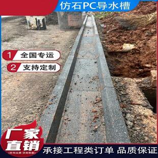 天沟槽农田灌溉排水渠 树脂成品U型排水沟 地垄沟雨水线性排水槽
