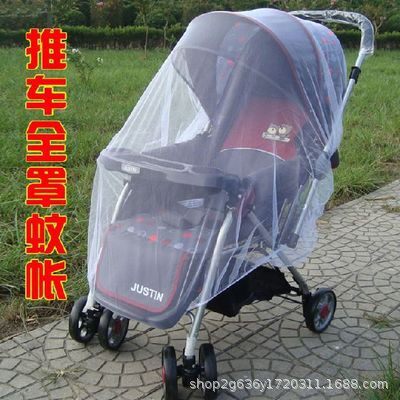 婴儿车蚊帐全罩式通用遮阳伞挡风棚宝折叠推防晒斗篷躺睡神器光帘