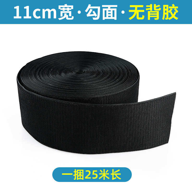 水魔术绒布布贴粘自接头粘胶磨片布粘强力布吸盘水扣盘勾磨头粘背