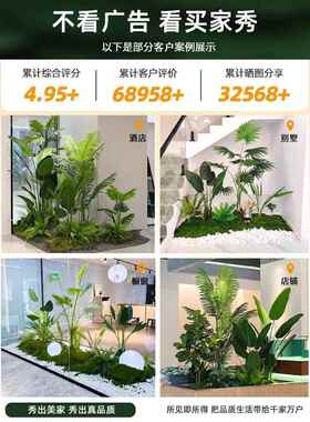 绿植造景室内仿生假花树布置F77TTT66关台阳入户玄营露风景观植物