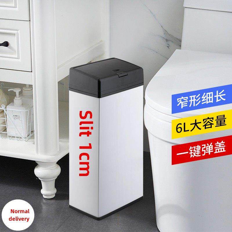 卫生间窄缝手动按压超窄垃圾桶不锈钢防水10cm11cm时尚简约垃圾桶