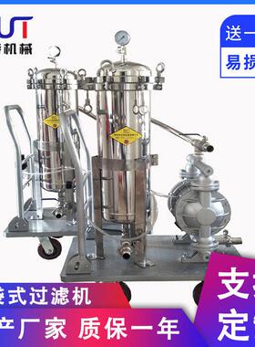 厂家直供袋式过滤机过滤器涂料油漆油墨色浆过滤过滤芯定 制加 工