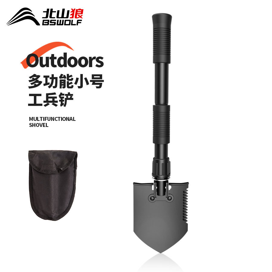 工兵铲兵工锰钢多功能组合工具