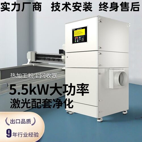 石墨吸尘器HSG激光切割粉尘净化防爆除尘器焊接机配套脉冲