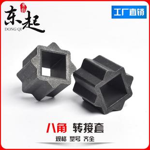 八角套 气动头转接套 执行器连接套 内四方外八角套 球阀过渡套