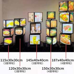 立式旋转灯箱 落地式LED发光广告牌可移动菜单展示牌户外引流招牌