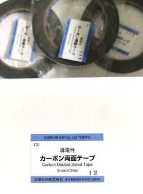 日本NEM日新双面碳导电胶带日新7312 7322 SEM用12mm*20m红色蓝色