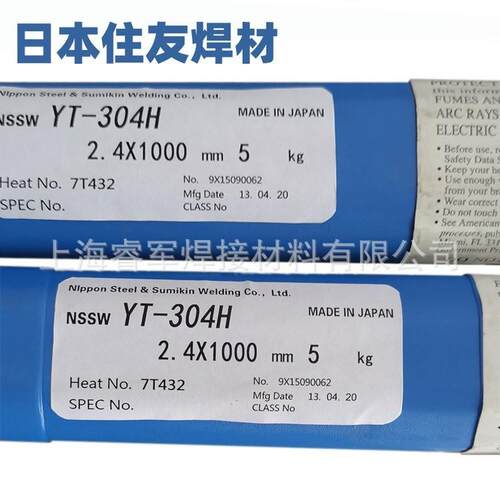 日本NSSW ERNiCr-3镍基合金焊丝YAWATA FILER 82镍铬合金焊丝