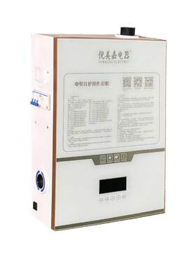 电壁挂采暖炉家用供暖设备厂家供应生活电热水锅炉电加热煤改电