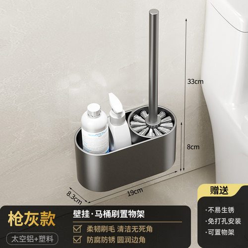 马桶刷家用无死角2024新款壁挂式洗厕所刷子置物架卫生间洗刷神器