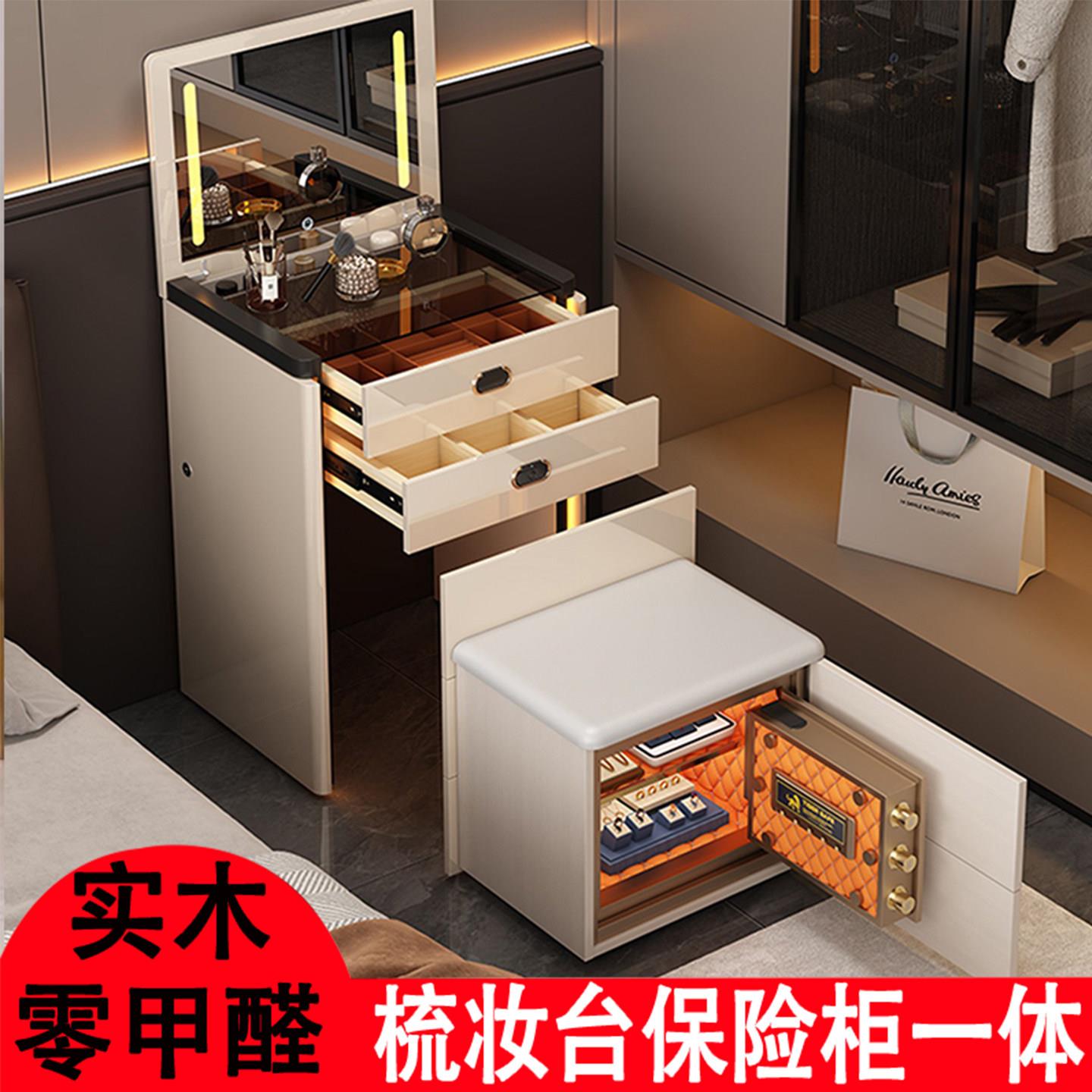 化妆台小户型卧室2025新款轻奢高级感可隐藏镜子床头柜妆台二合一