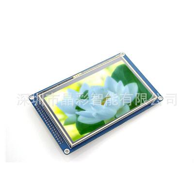 4.3寸TFT液晶模块 液晶屏显示模块 SSD1963 供51驱动 STM32驱动