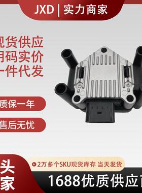 .0040402003 11731适用奥迪大众西雅特柯斯达点火线圈点火模块