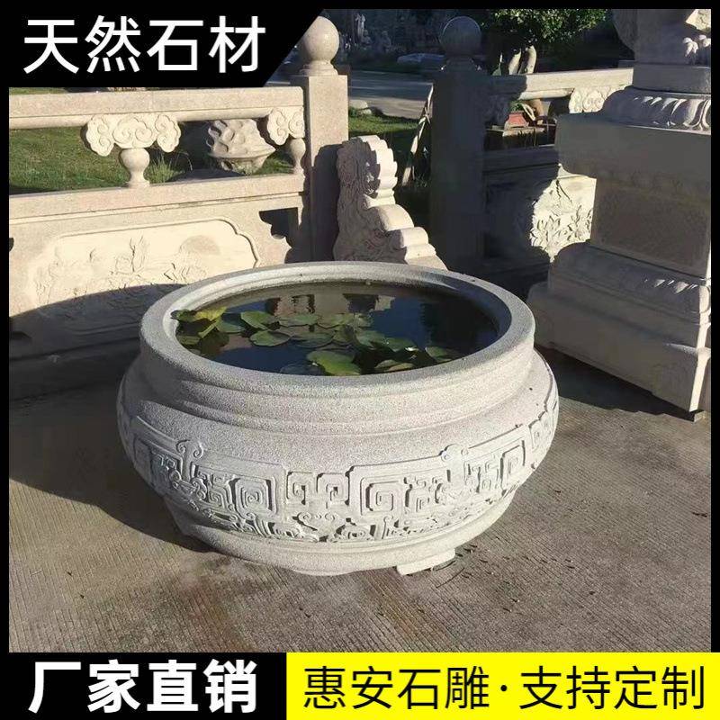 天然石雕鱼缸青石仿古石缸户外庭院花盆石槽养鱼池荷花缸石头摆件