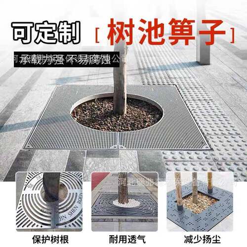 不锈钢树篦子不锈钢树池盖板树篦子工厂直发不锈钢树盖板
