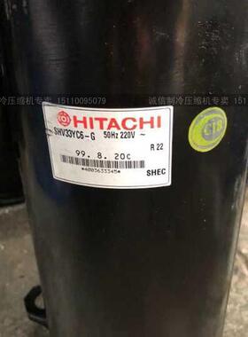 转子式3匹家用制冷压缩机SHV33YC6-G吊脚R22制冷压缩机SHV33YC6-G