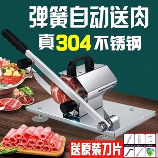 不锈钢羊肉卷切片机肥牛冻肉手动切年糕刀商用多功能家用刨肉工厂