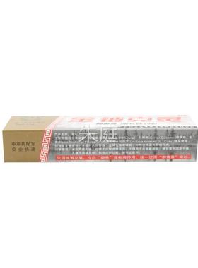 御青新草包装QIO宝御慈金铍克灵灵菌抑霜1克装乳膏软膏草本抑菌软