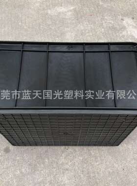 （蓝天）供应10#周转箱黑色防静电物料箱 ESD无尘车间防静电胶框