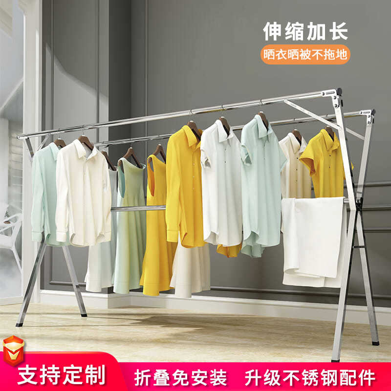 不锈钢折叠晾衣架家用落地阳台晒衣架双杆伸缩晾衣杆晒被子衣架