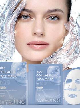 Jaysuing Collagen Hydrating Mask - A hydrating and nourishin