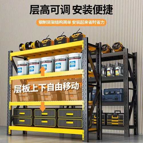 仓储货架库房中型重型储物架五金模具收纳架多层加厚超市货架