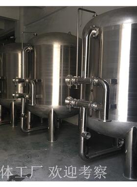 订做不锈钢机械过滤器多介质活性炭石英砂过滤罐水处理过滤器