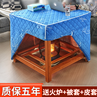 精品楠竹烤火桌简易可折叠长方形烤火架子实木多功能家用简约取暖