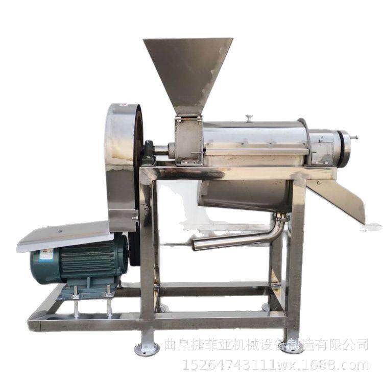 番茄蓝莓草莓酱加工打浆机凤梨释迦果破碎榨汁机果蔬螺旋打汁机