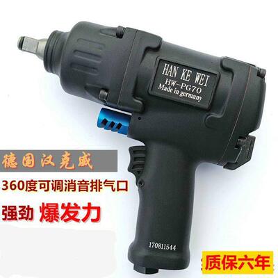 配大马小风炮扳气动FBM扳力手小风炮气动手修配厂件风炮气动风炮