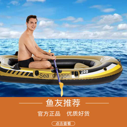 充气船橡皮艇加厚钓鱼船厂家耐磨皮筏艇水上充气皮划艇便携气垫船