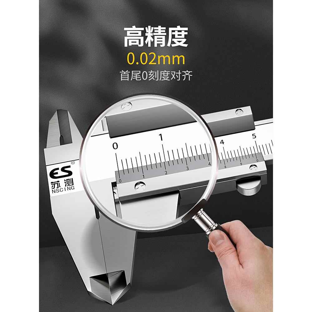 游文标卡尺高精度工业0级58锈钢卡尺不300玩小型家用油标20游边