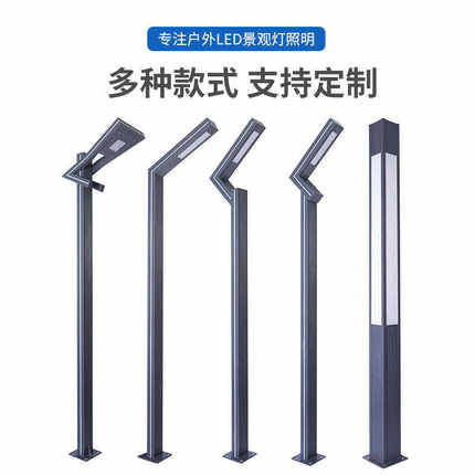 3米现代铝型材庭院灯小区园林道路照明景观灯LED方形户外庭院灯