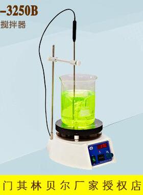 海门其林贝尔GL-3250B磁力搅拌器（温度数字显示）