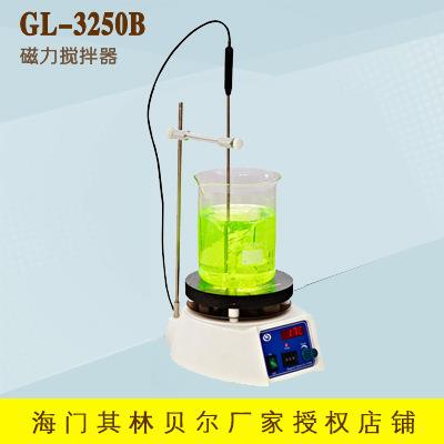 海门其林贝尔GL-3250B磁力搅拌器（温度数字显示）
