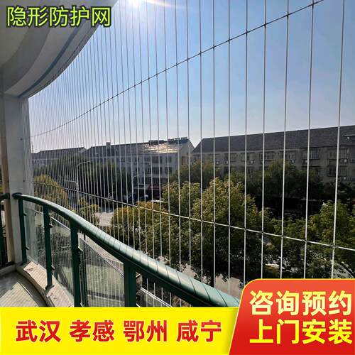 防阳台纱窗扶手防盗窗窗防护栏不锈钢窗户防护网窗户栏防护防盗网
